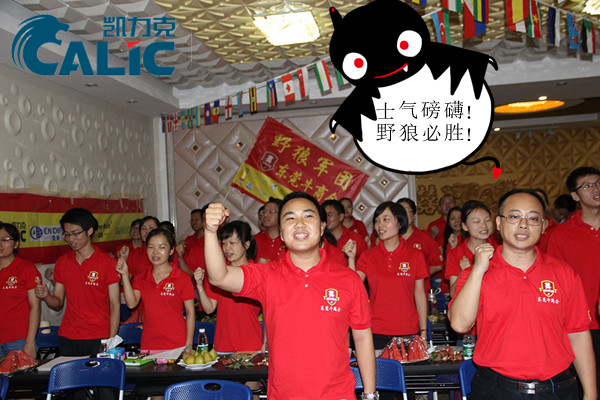 參會(huì)圖_副本.jpg