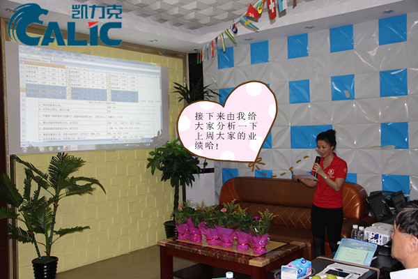 業(yè)績(jī)分析圖_副本.jpg
