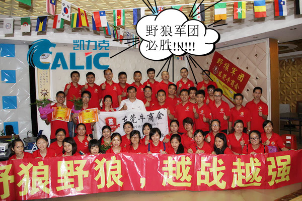 合照?qǐng)D_副本_副本.jpg