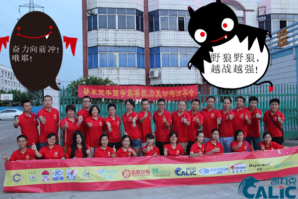 合照?qǐng)D_副本.jpg