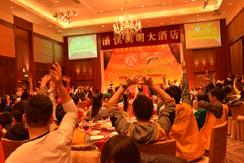 晚會(huì)