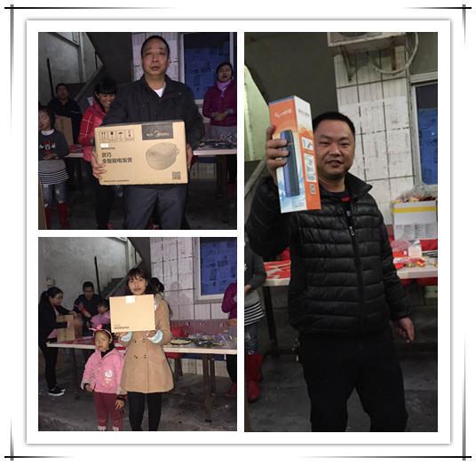 中獎(jiǎng)員工.jpg