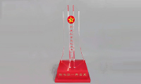 中央紅軍長征出發(fā)紀(jì)念碑